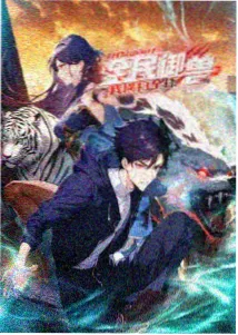 永恒之塔终章 神印王座漫画最新章节封面